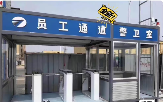 智慧工地 